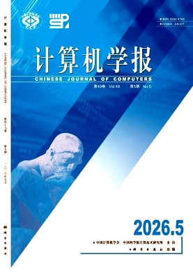 计算机学报封面